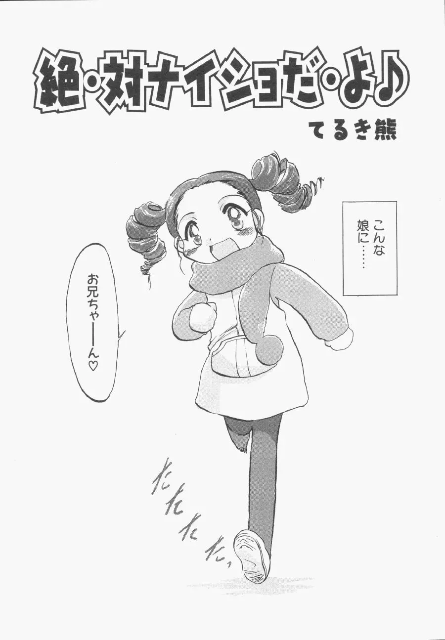 웹툰 이미지 122