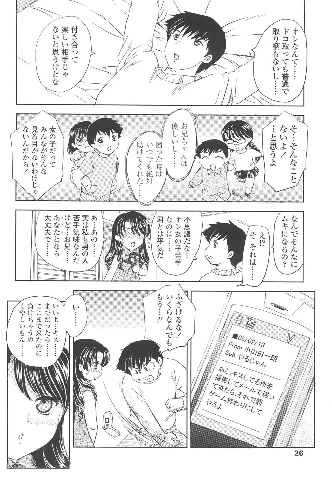 웹툰 이미지 23