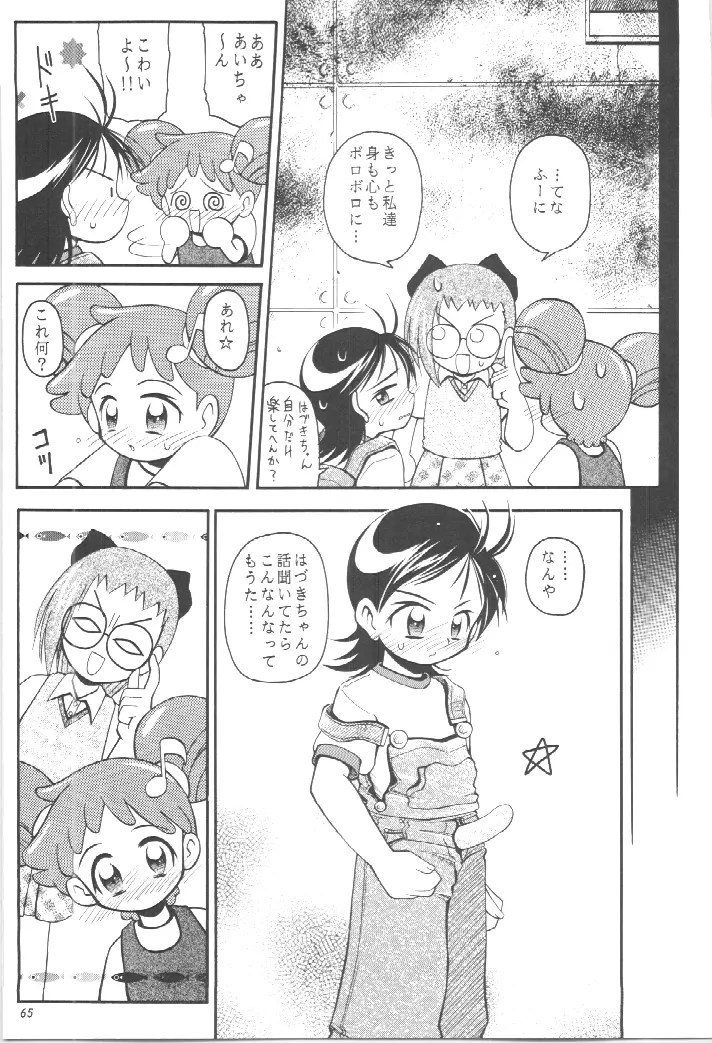 웹툰 이미지 63