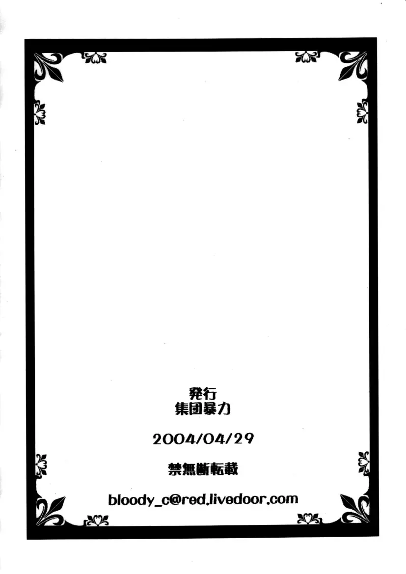 웹툰 이미지 15