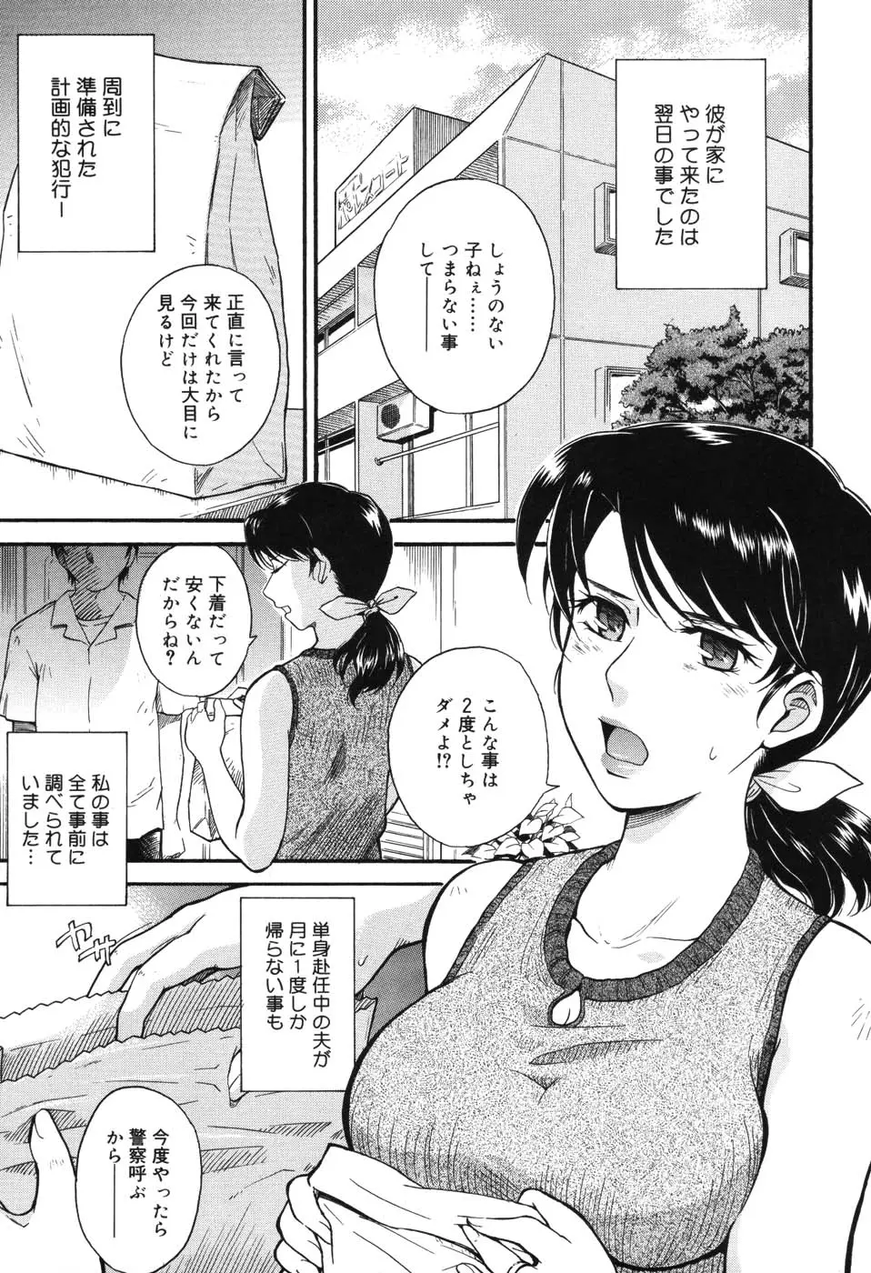 웹툰 이미지 207