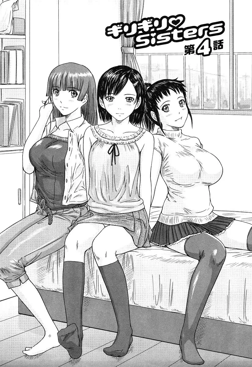 웹툰 이미지 76