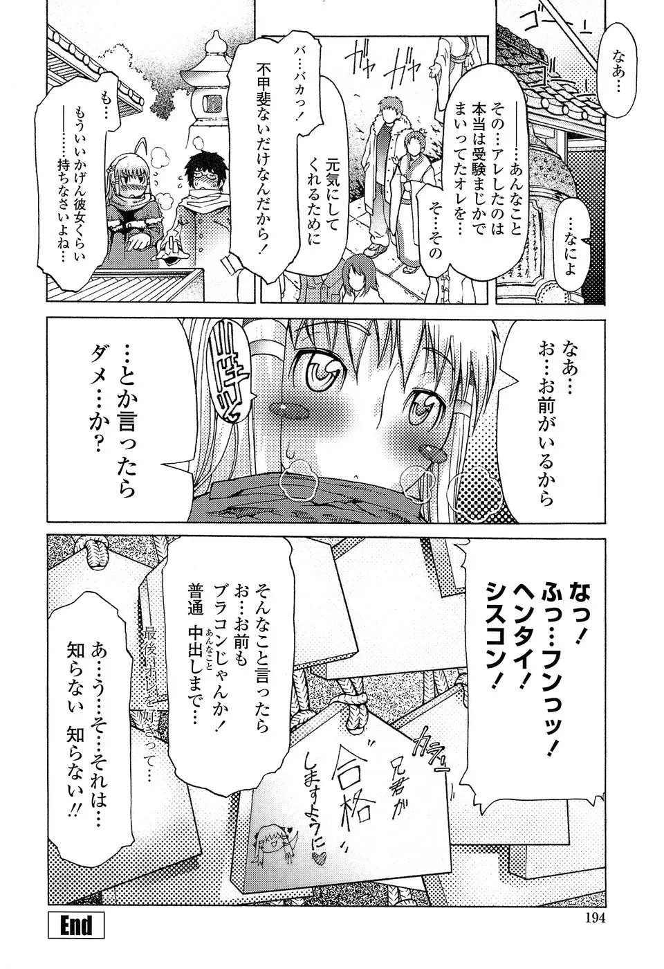웹툰 이미지 197