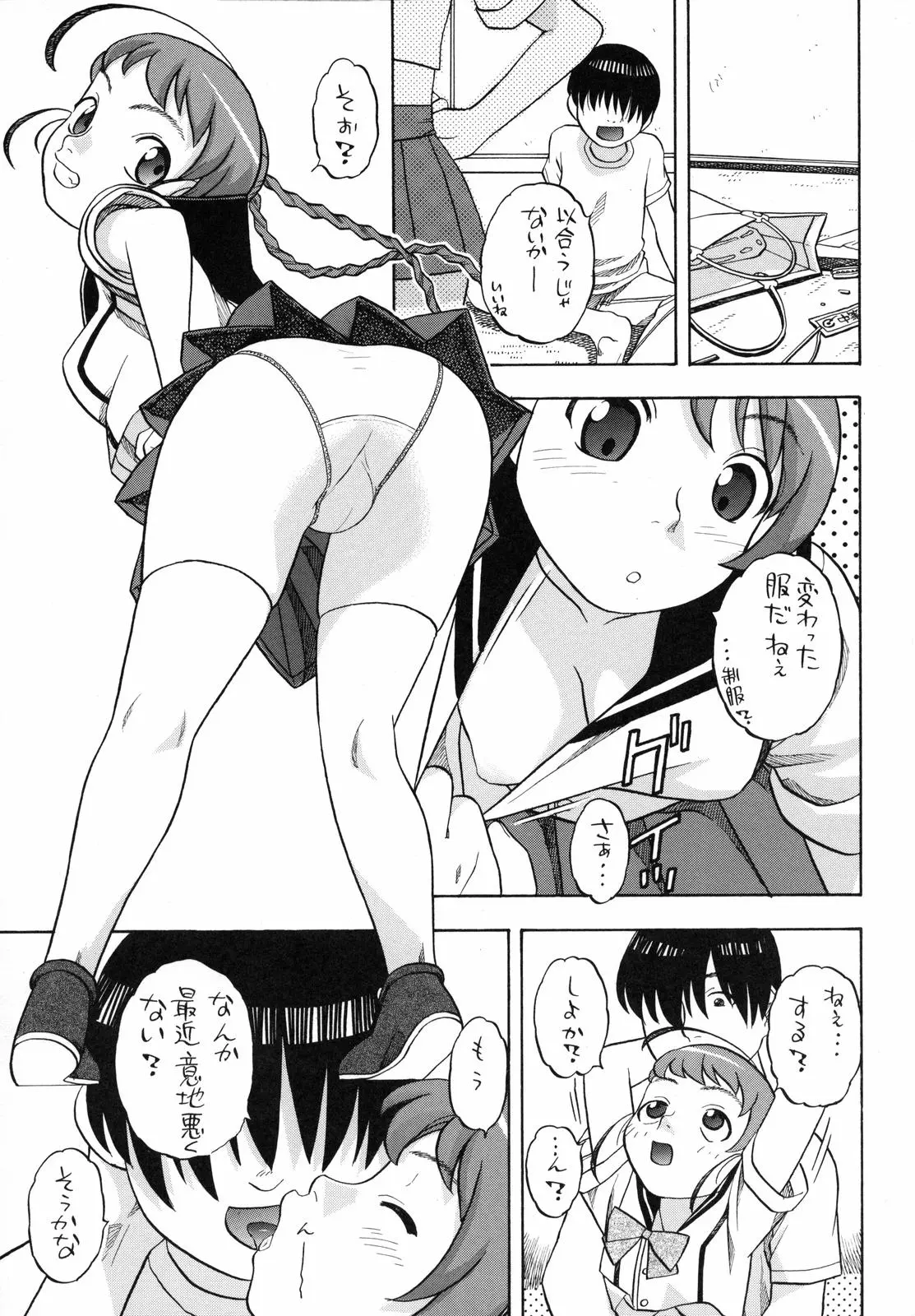 웹툰 이미지 41