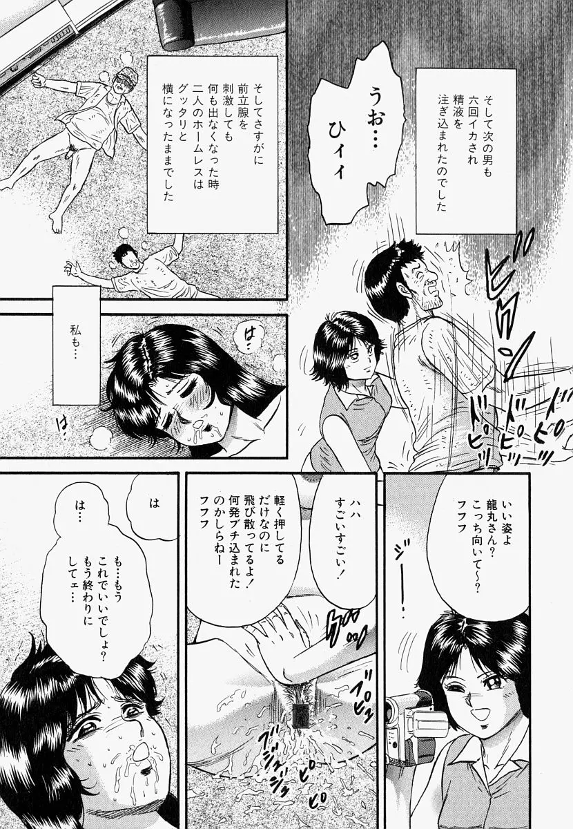 웹툰 이미지 121