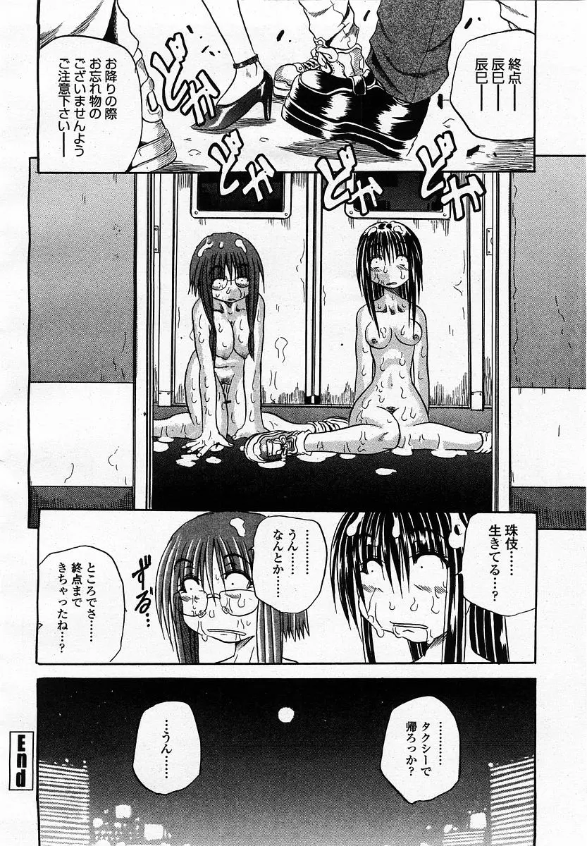 웹툰 이미지 269