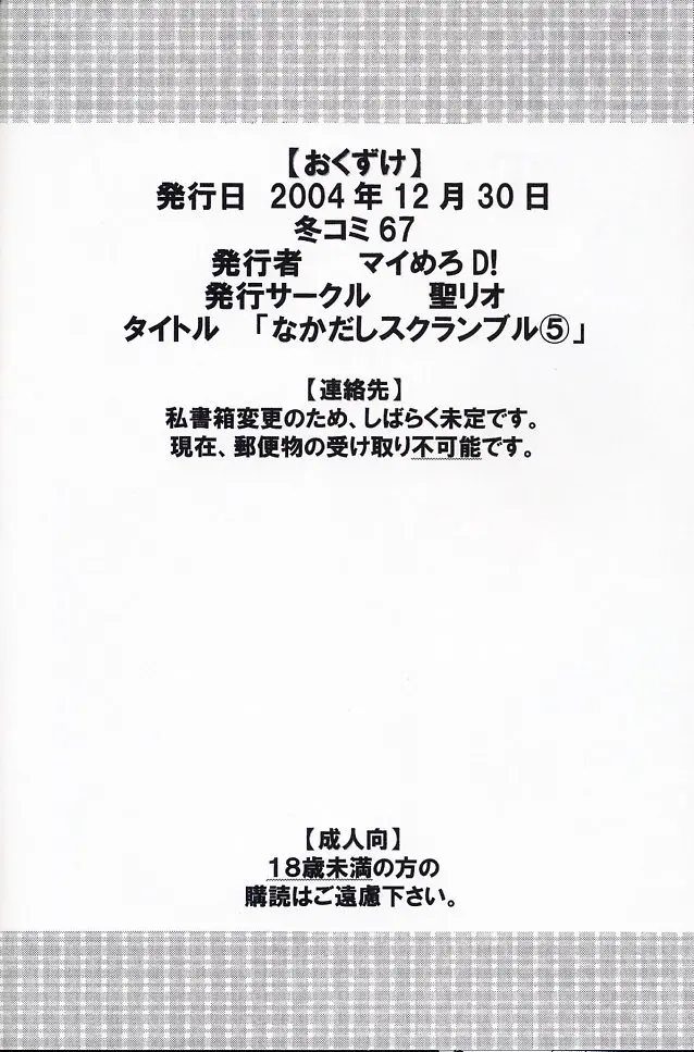 웹툰 이미지 56