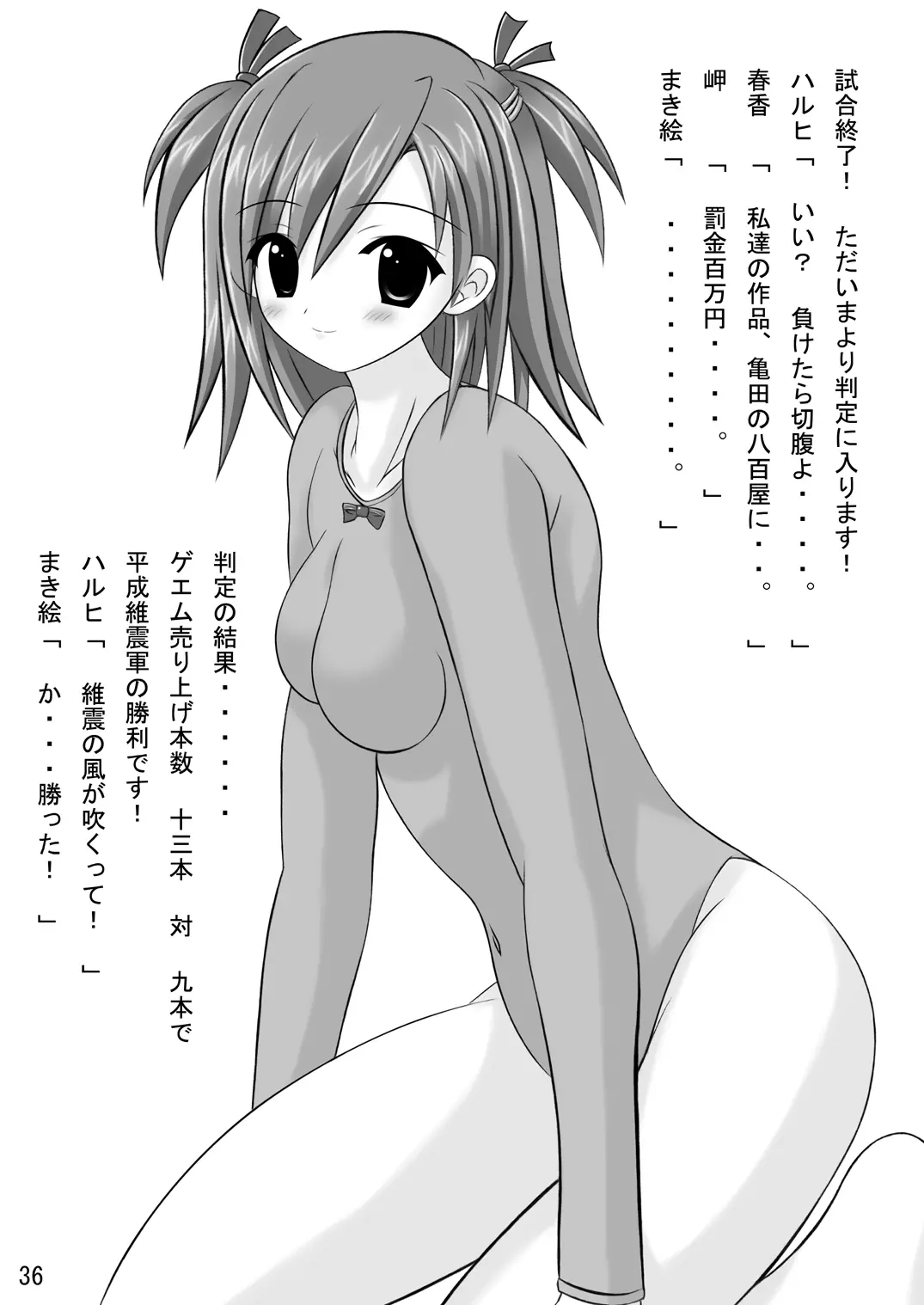 웹툰 이미지 40