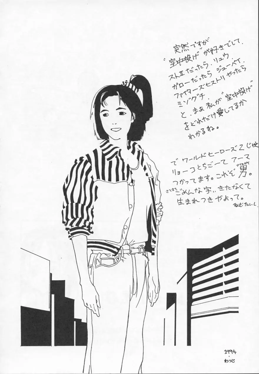 웹툰 이미지 30