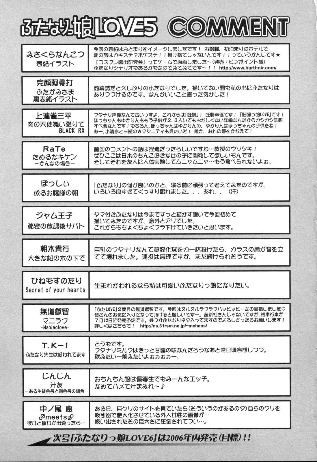 웹툰 이미지 186