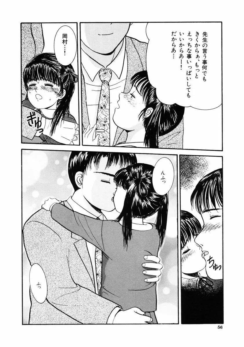 웹툰 이미지 55