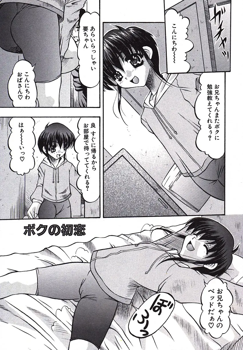 웹툰 이미지 69