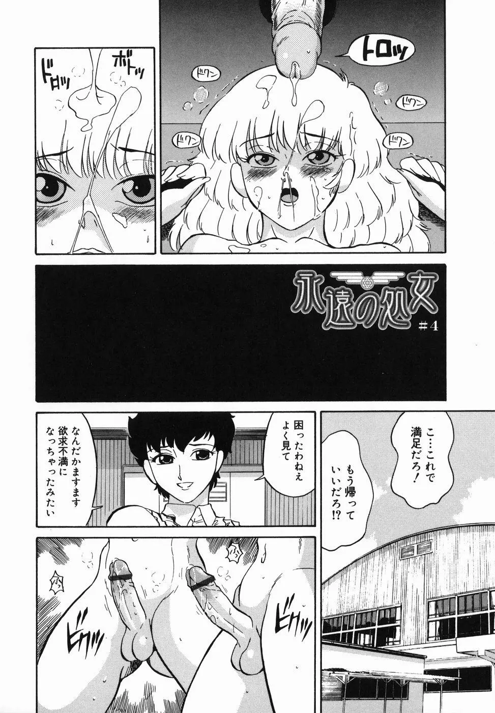 웹툰 이미지 153