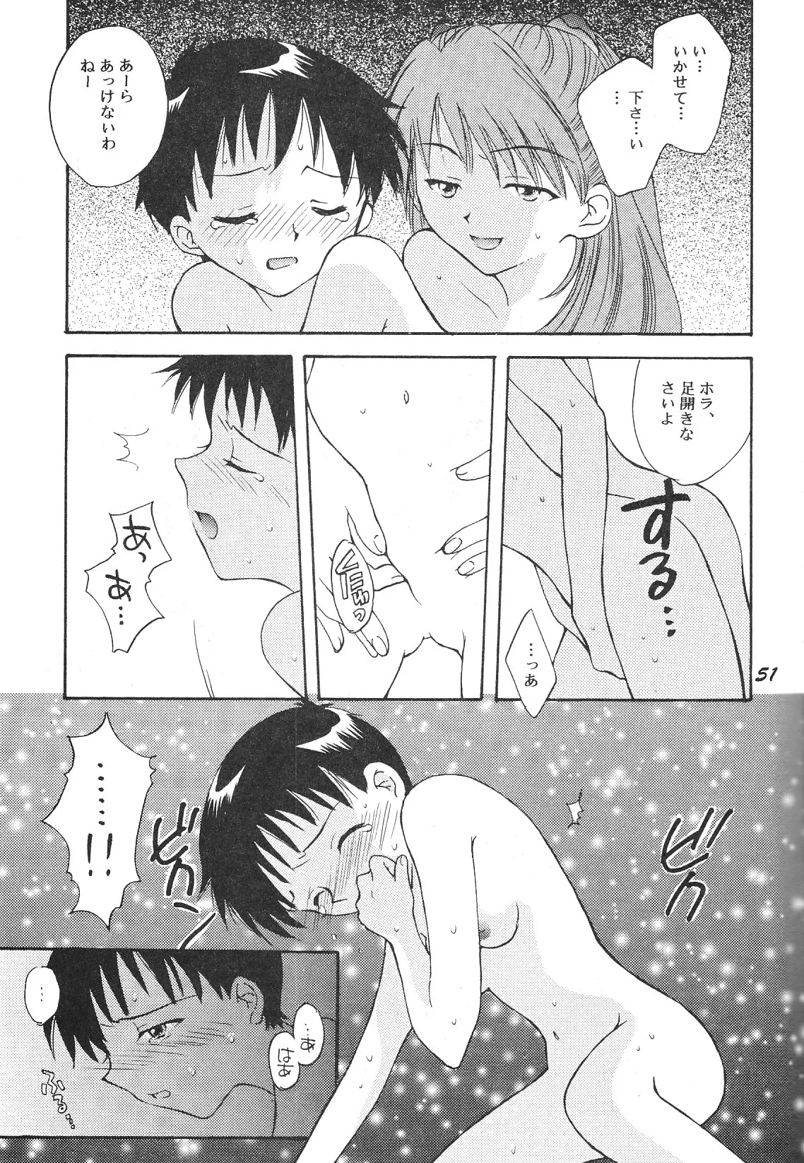 웹툰 이미지 50