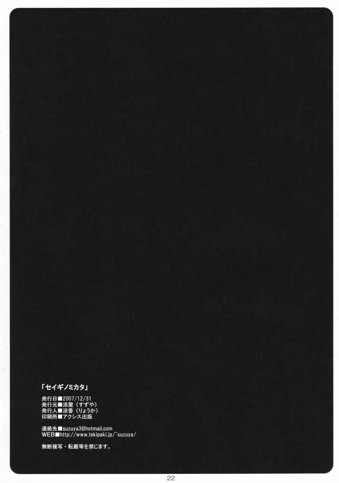 웹툰 이미지 20