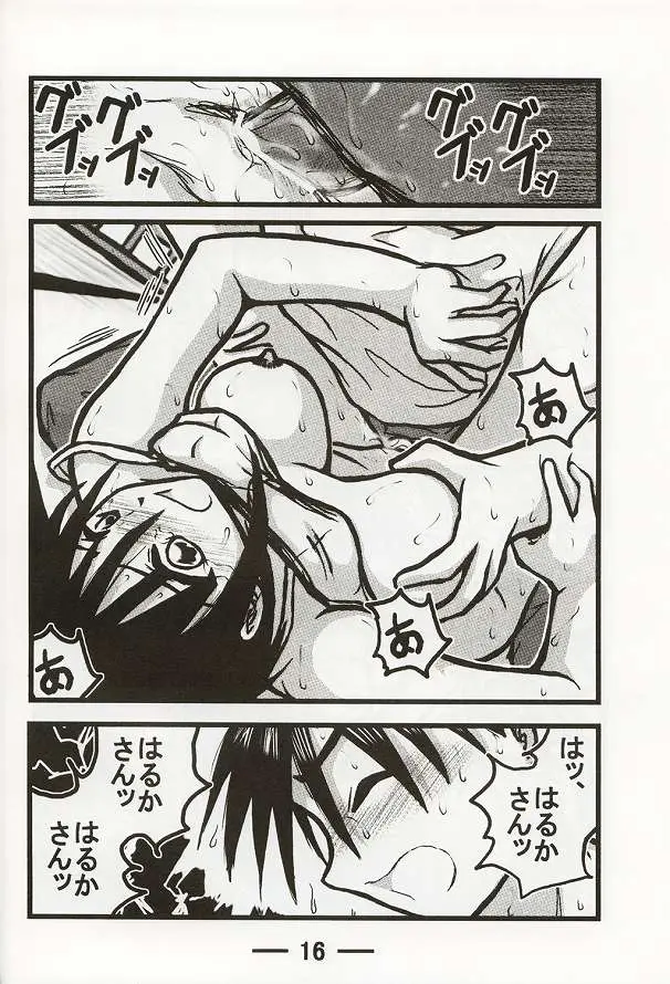 웹툰 이미지 15