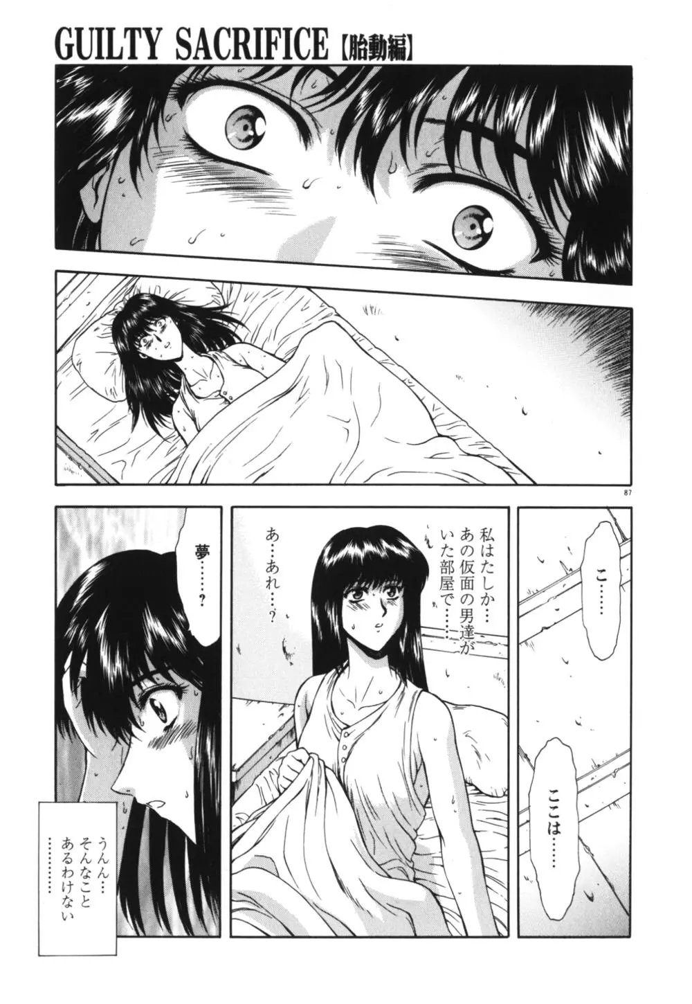 웹툰 이미지 91
