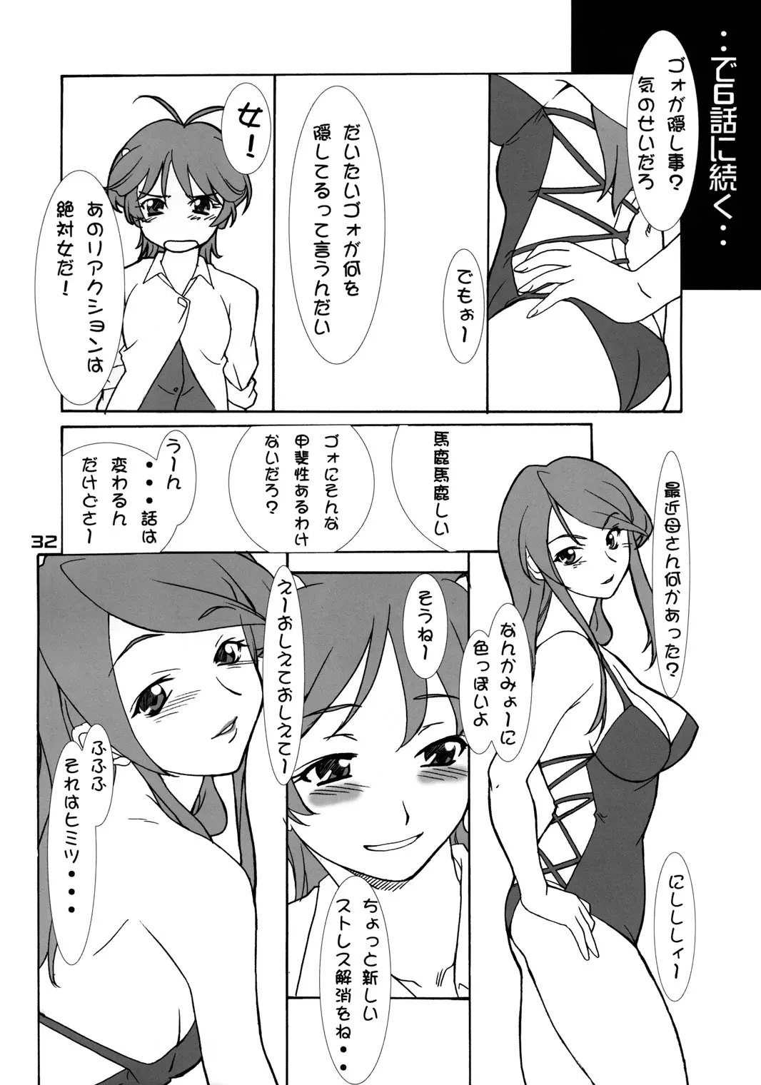 웹툰 이미지 30