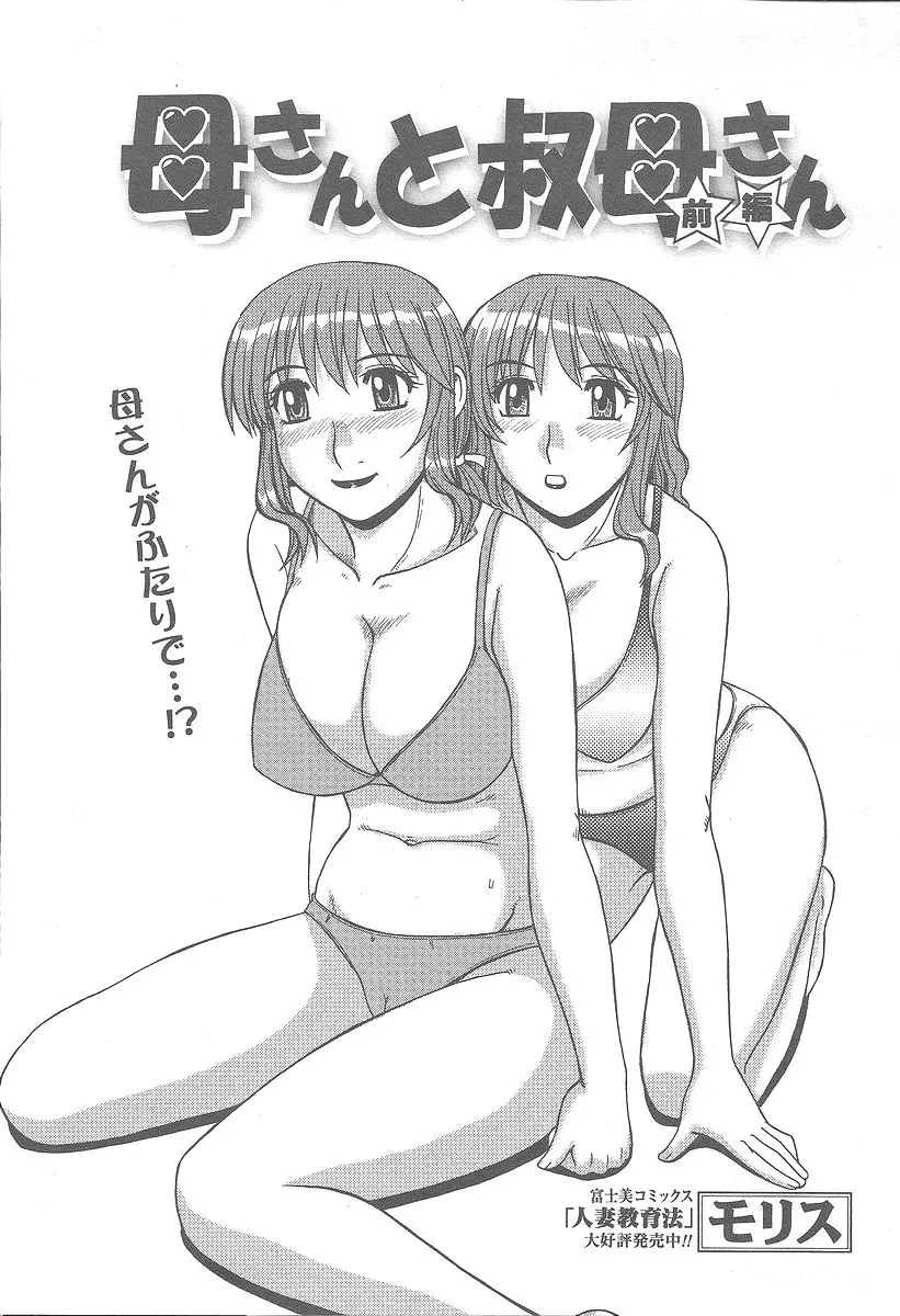 웹툰 이미지 172