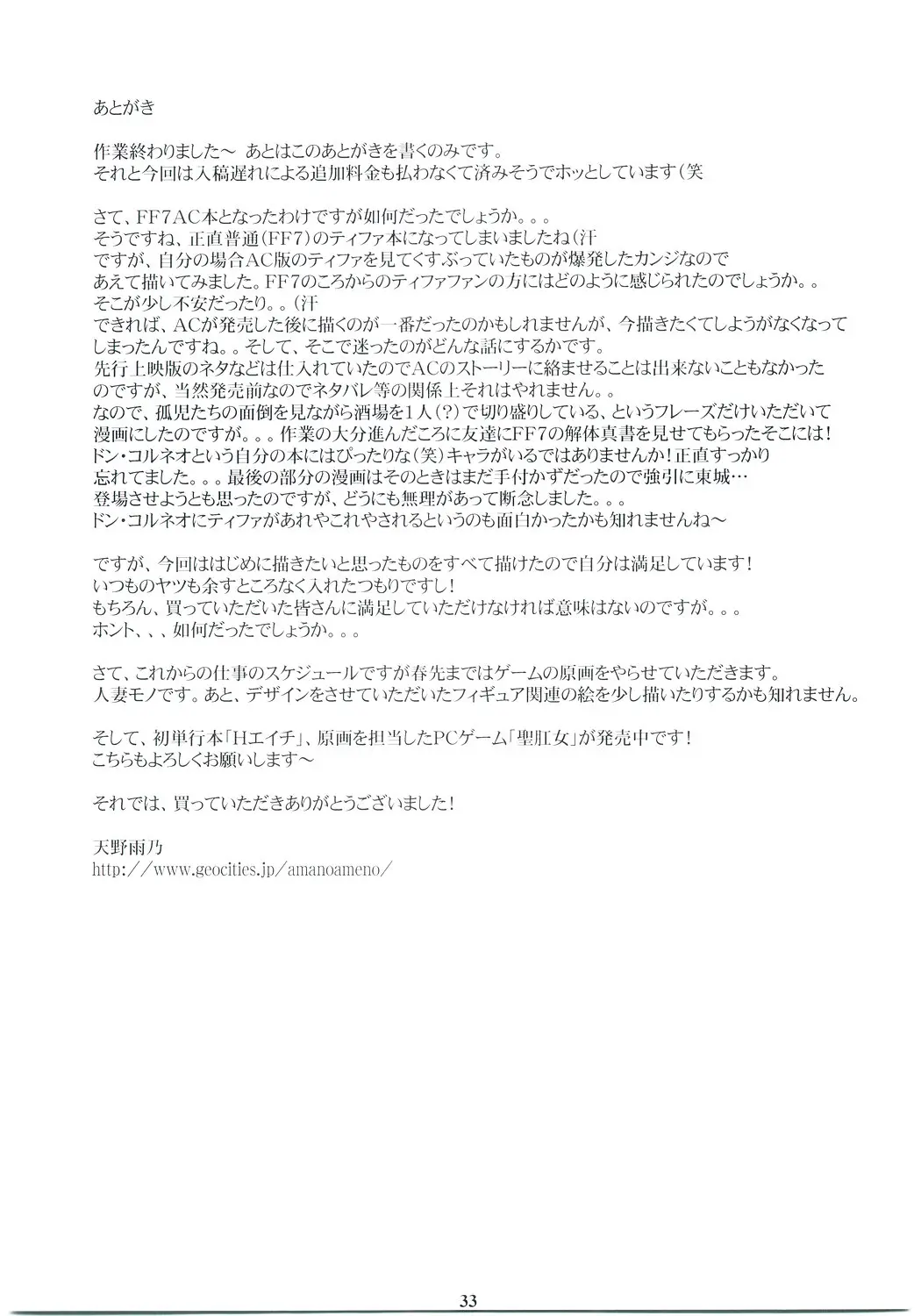 웹툰 이미지 30