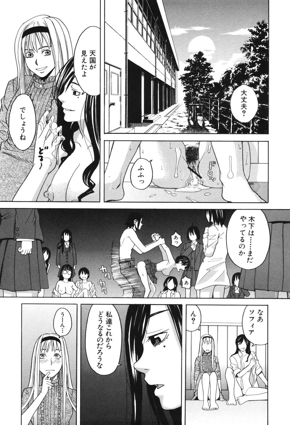 웹툰 이미지 119