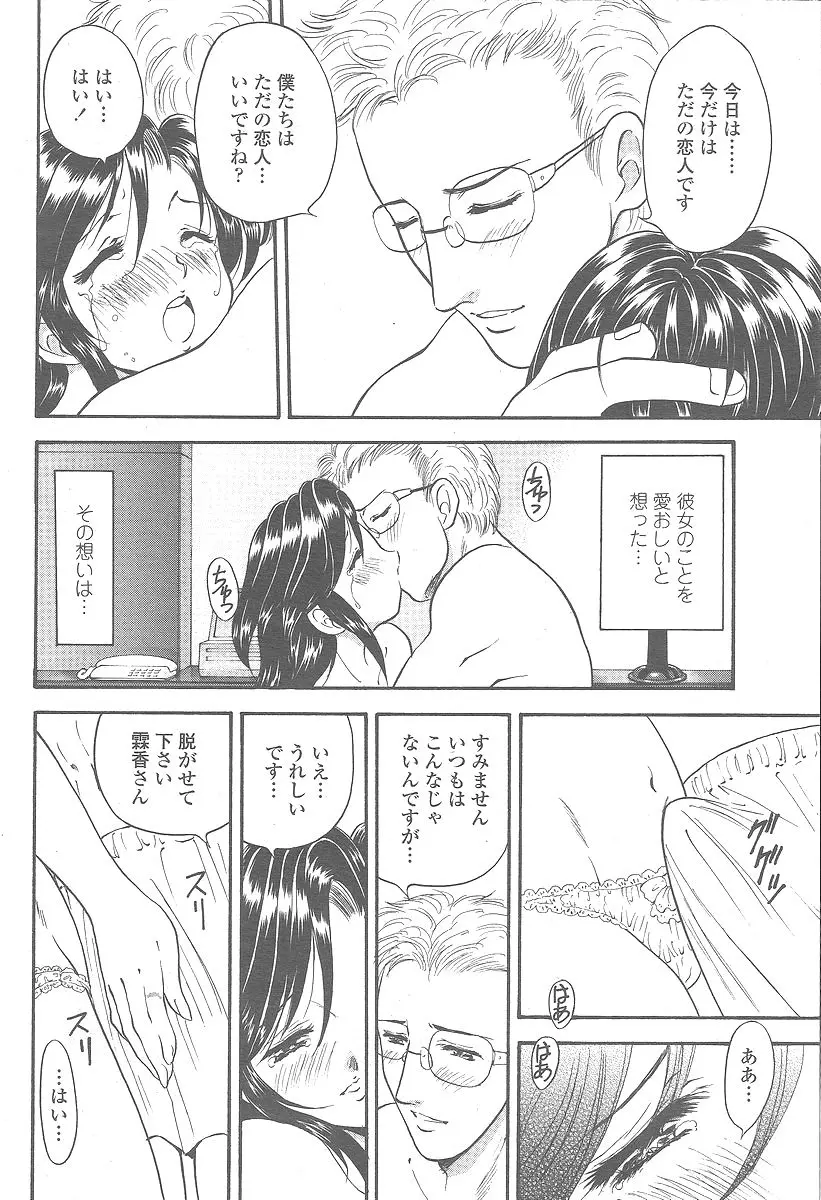 웹툰 이미지 73