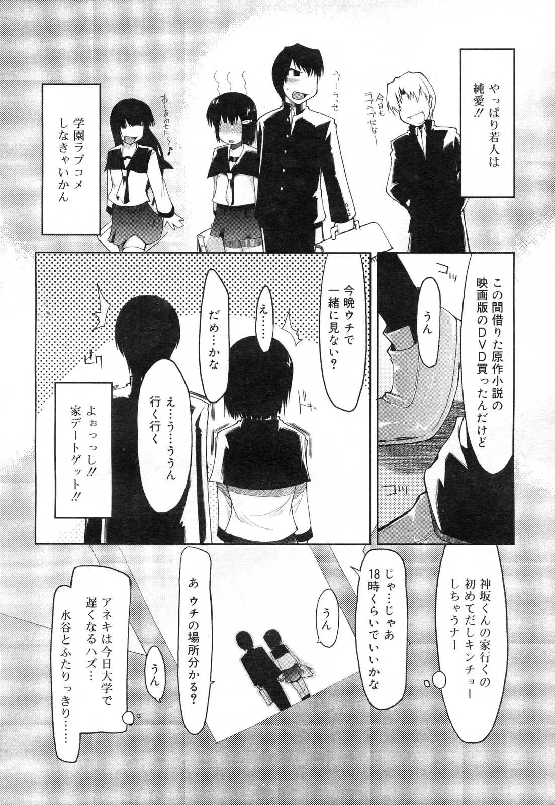 웹툰 이미지 269