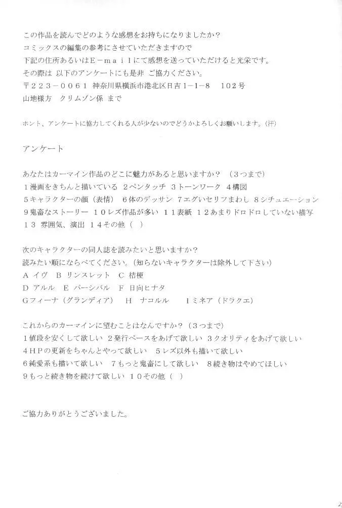 웹툰 이미지 27