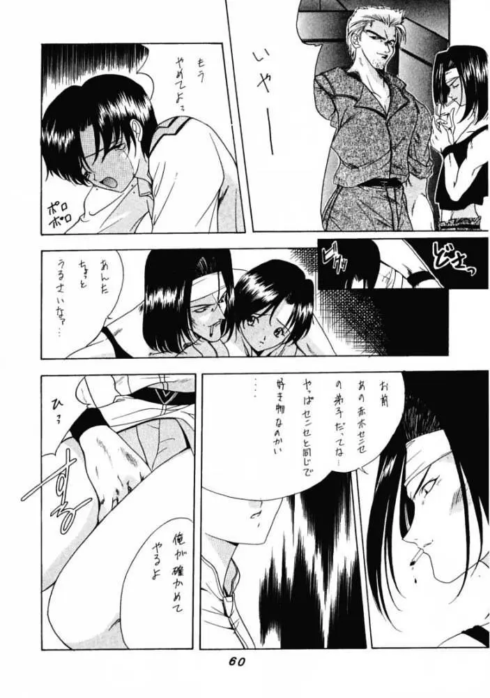 웹툰 이미지 58