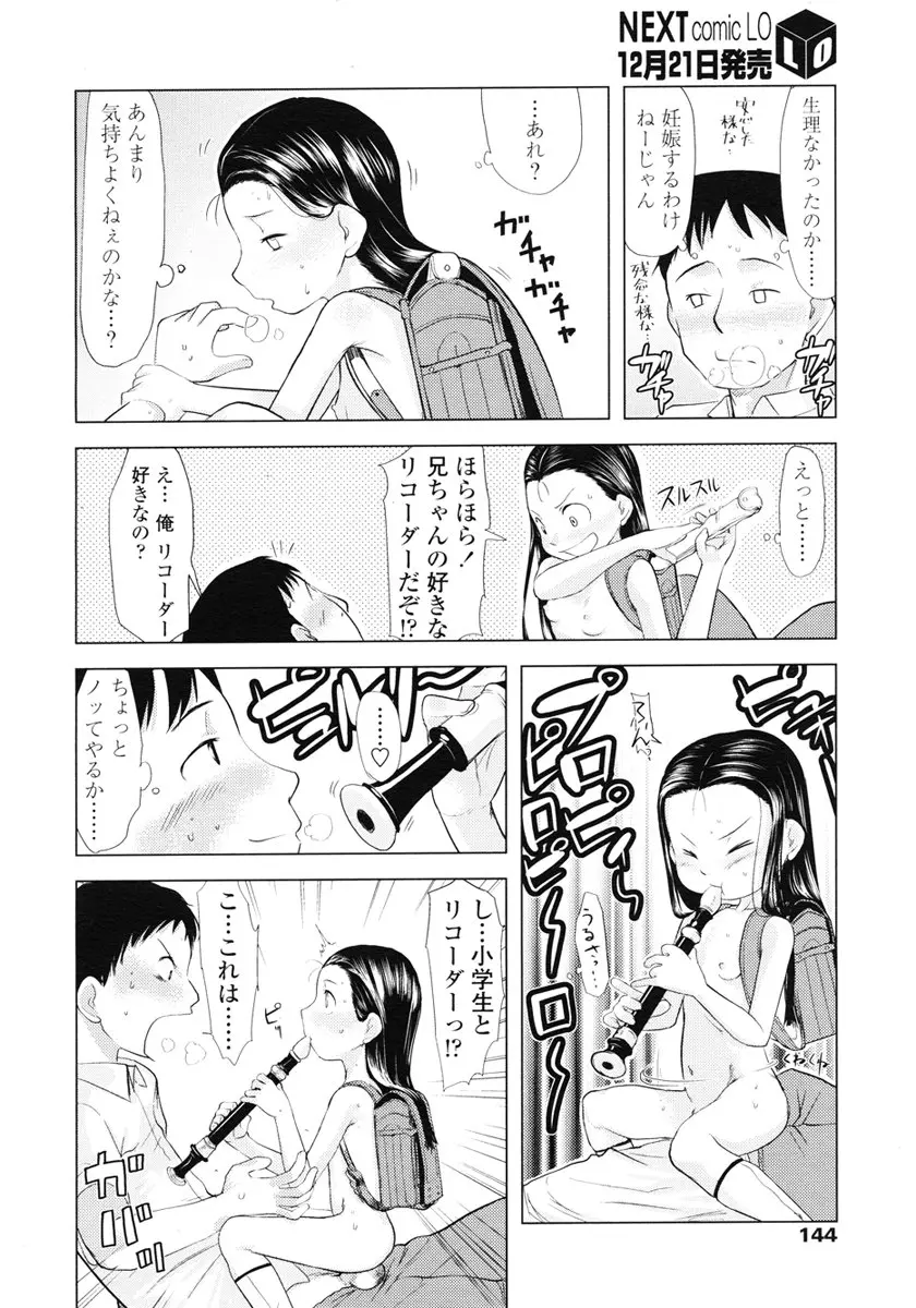 웹툰 이미지 143