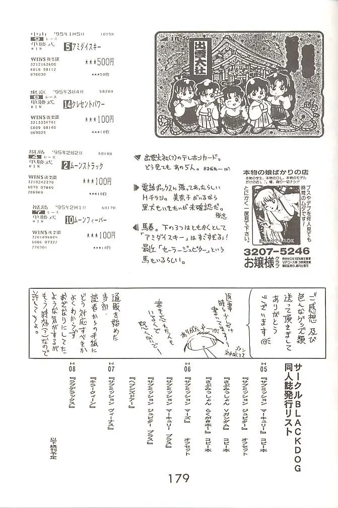 웹툰 이미지 177