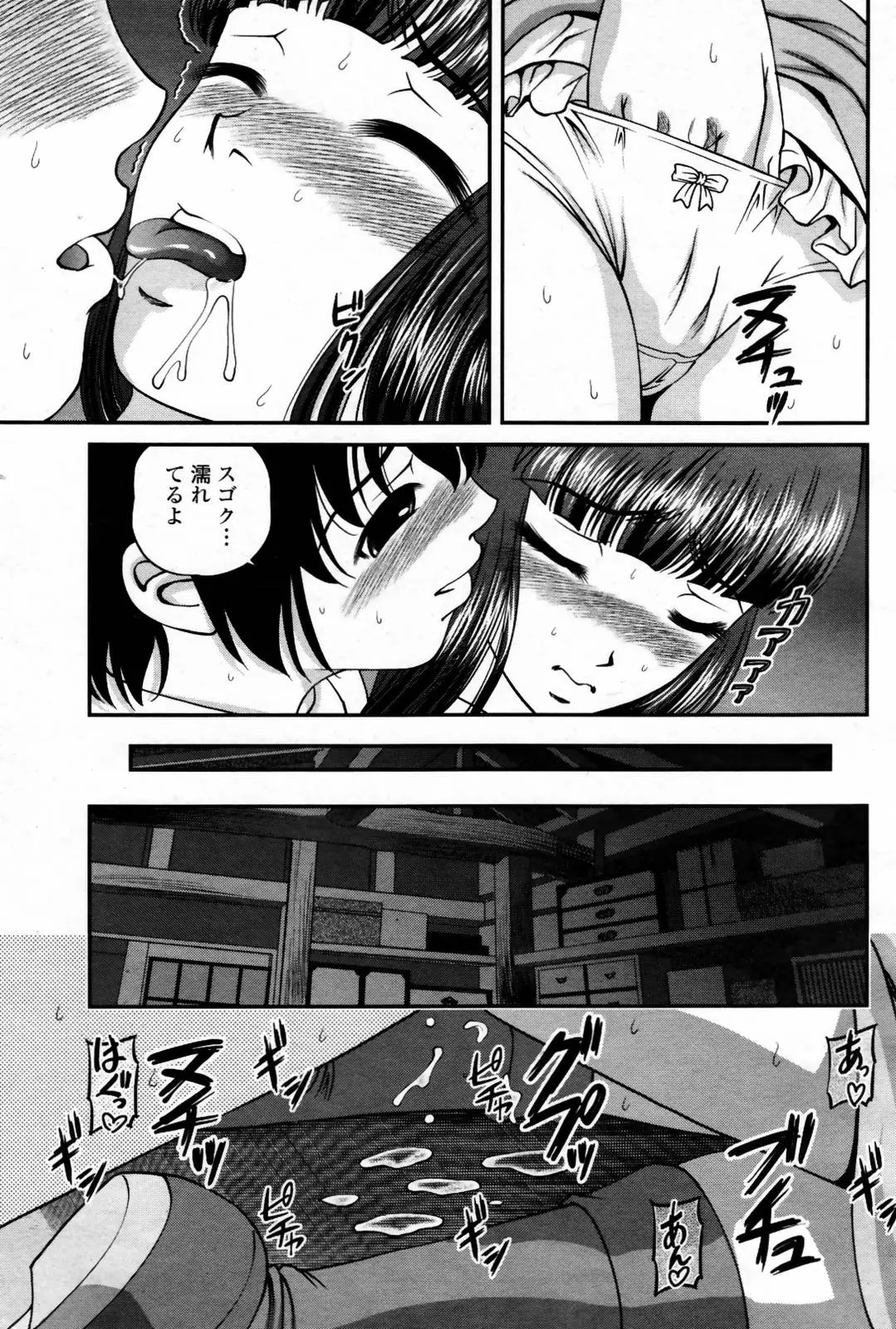 웹툰 이미지 198