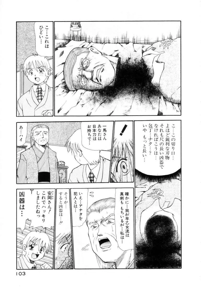 웹툰 이미지 103