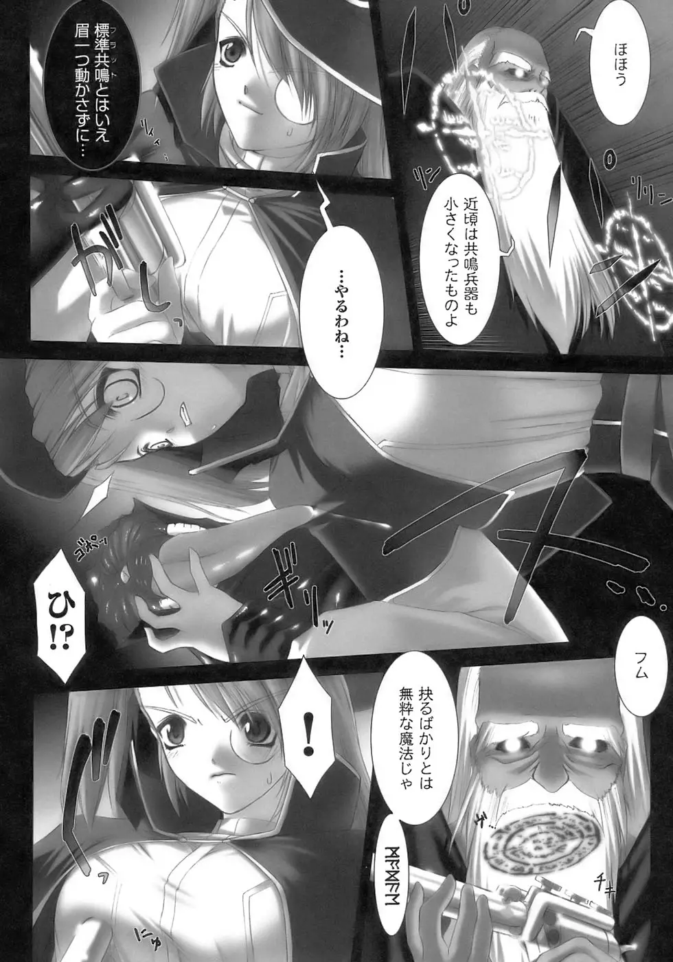 웹툰 이미지 27