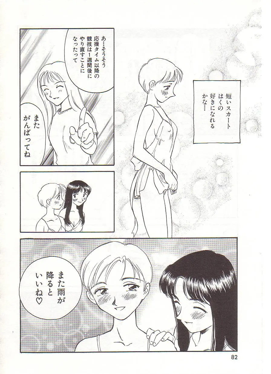 웹툰 이미지 82
