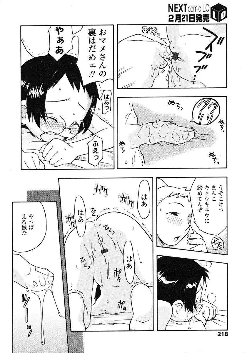 웹툰 이미지 217