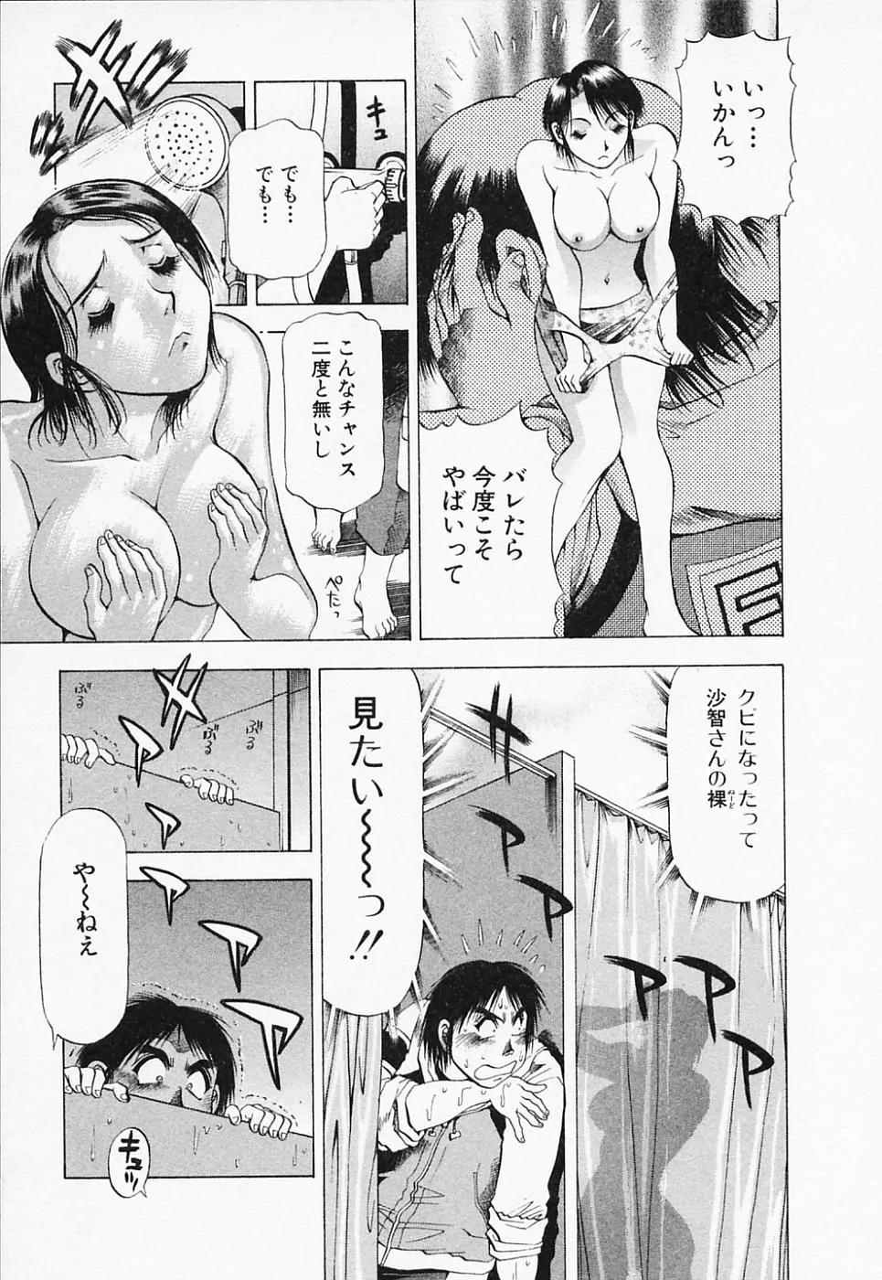 웹툰 이미지 168