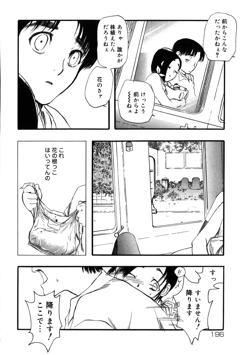 웹툰 이미지 194
