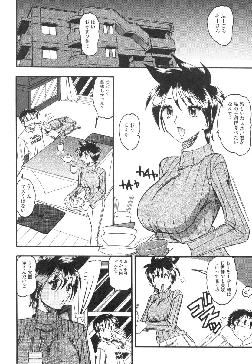 웹툰 이미지 102