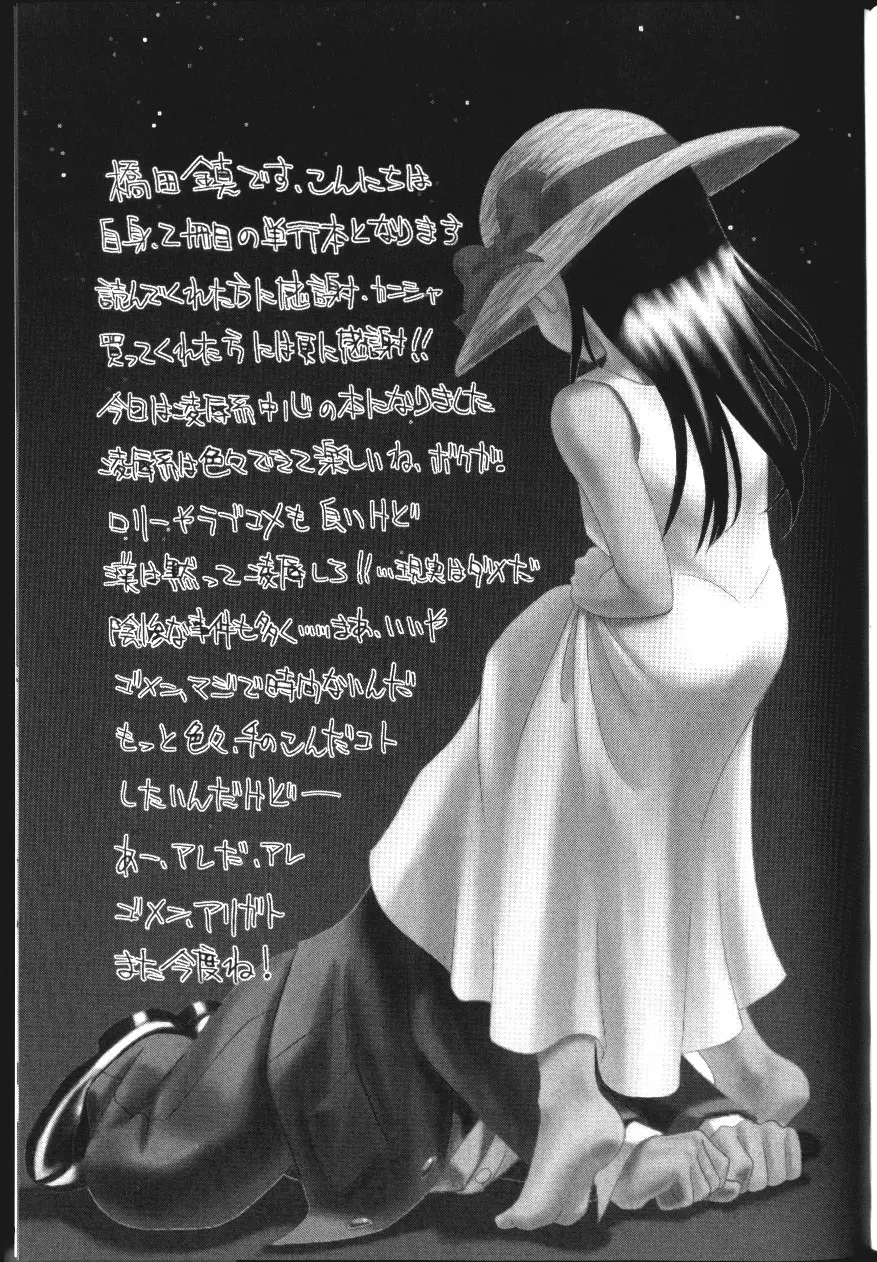 웹툰 이미지 159