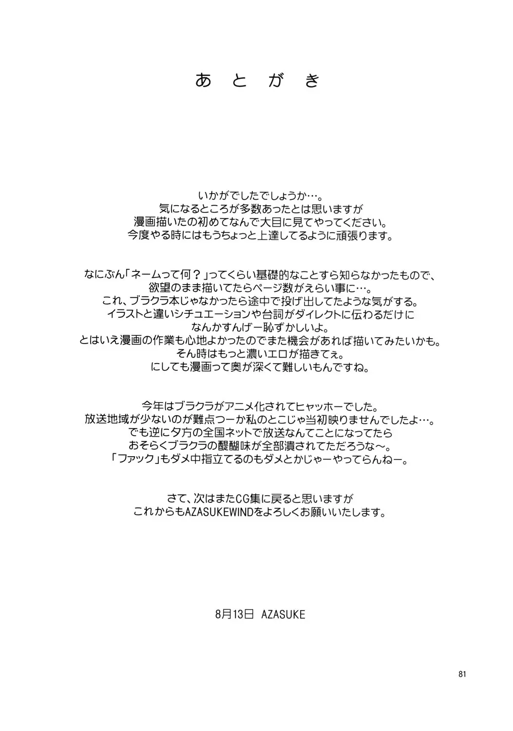 웹툰 이미지 79