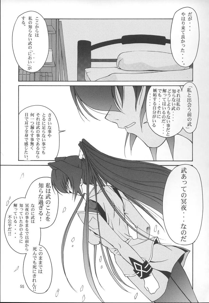 웹툰 이미지 53
