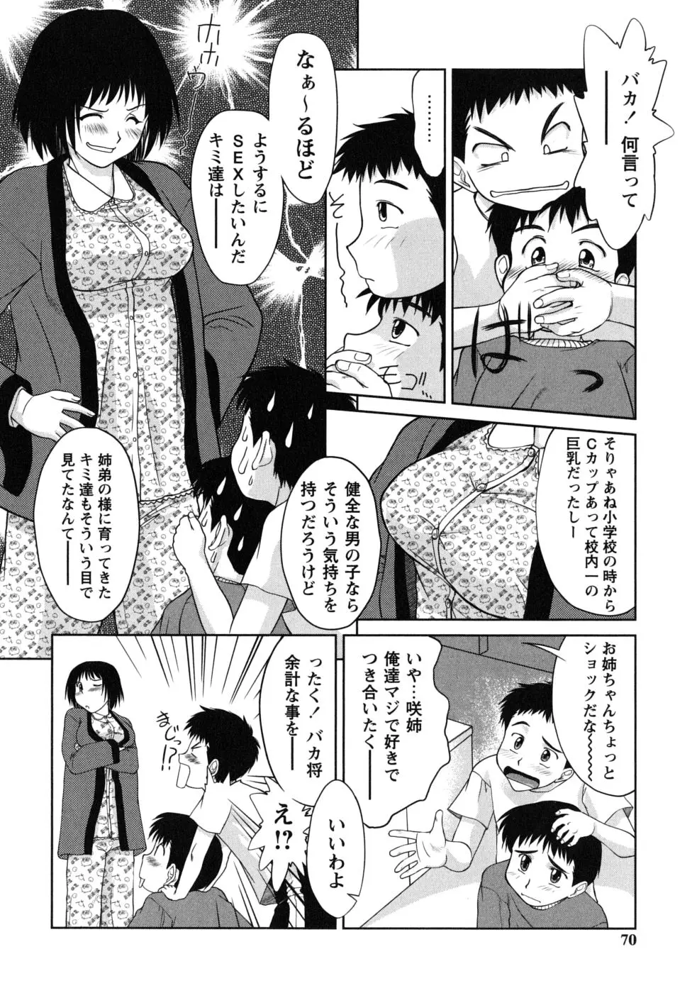 웹툰 이미지 69