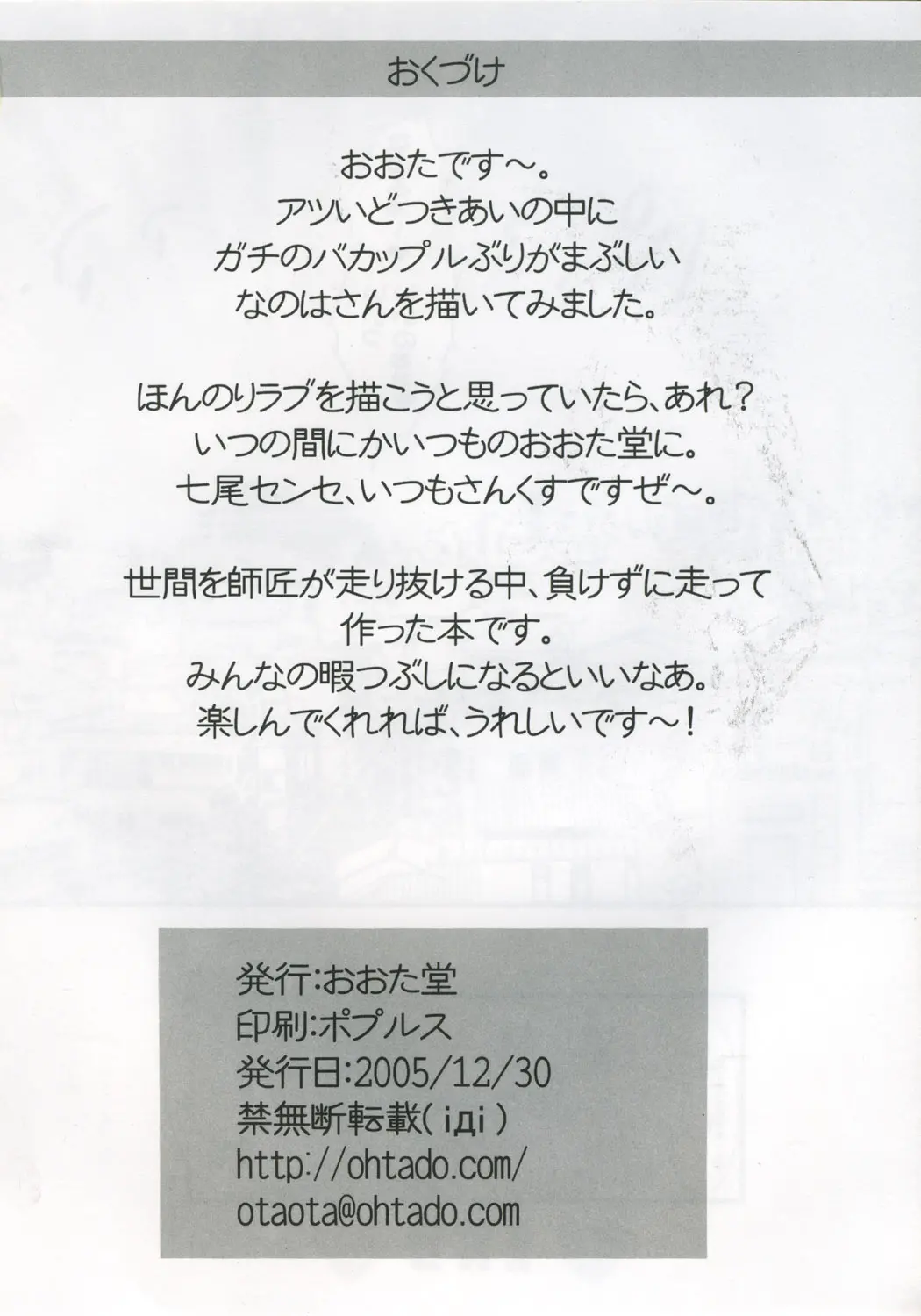 웹툰 이미지 28