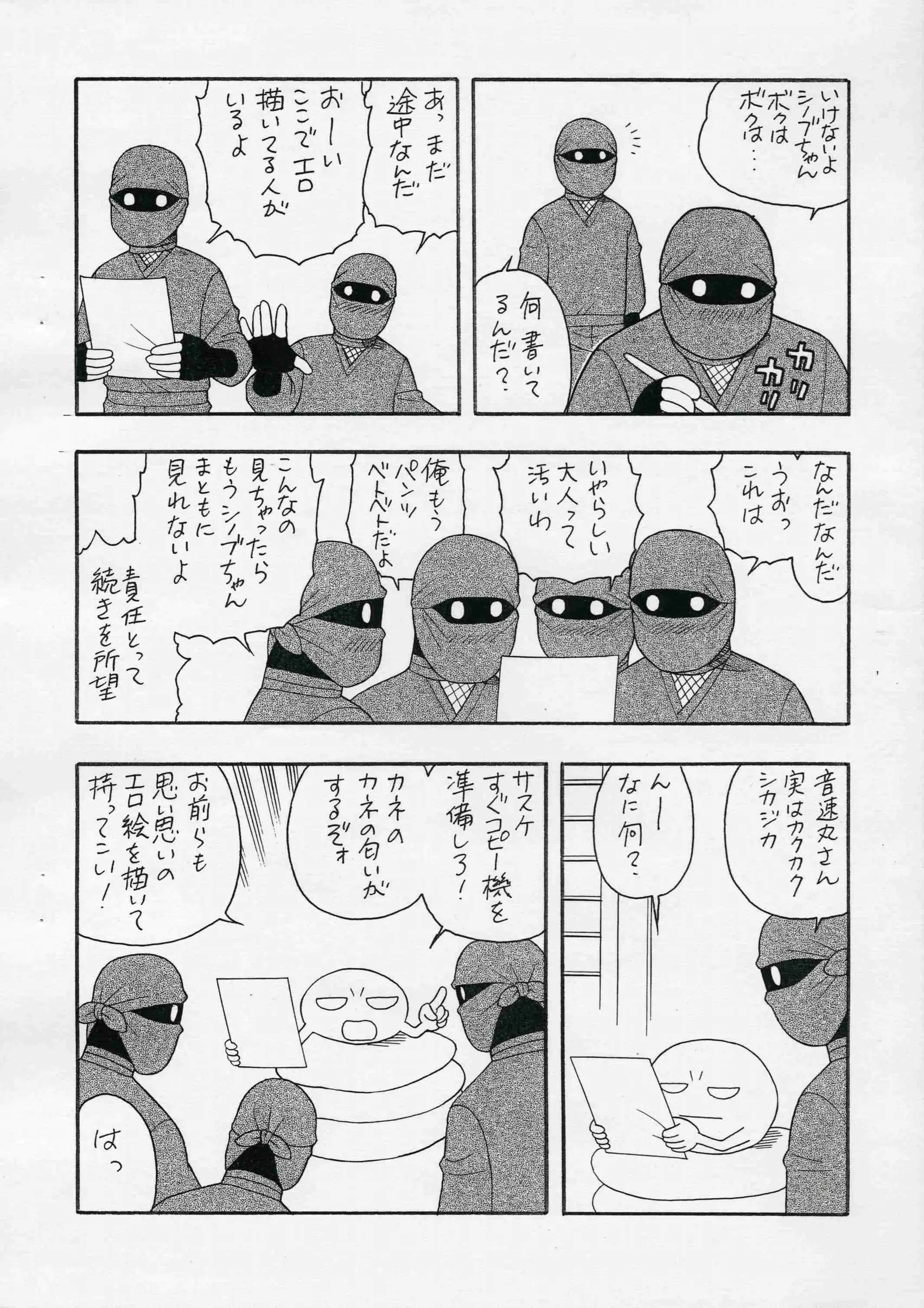 웹툰 이미지 3