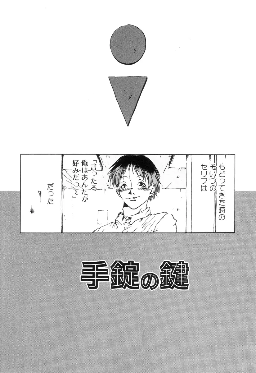 웹툰 이미지 14