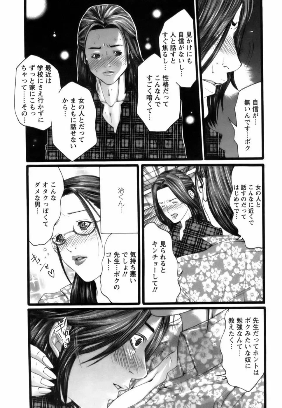 웹툰 이미지 114