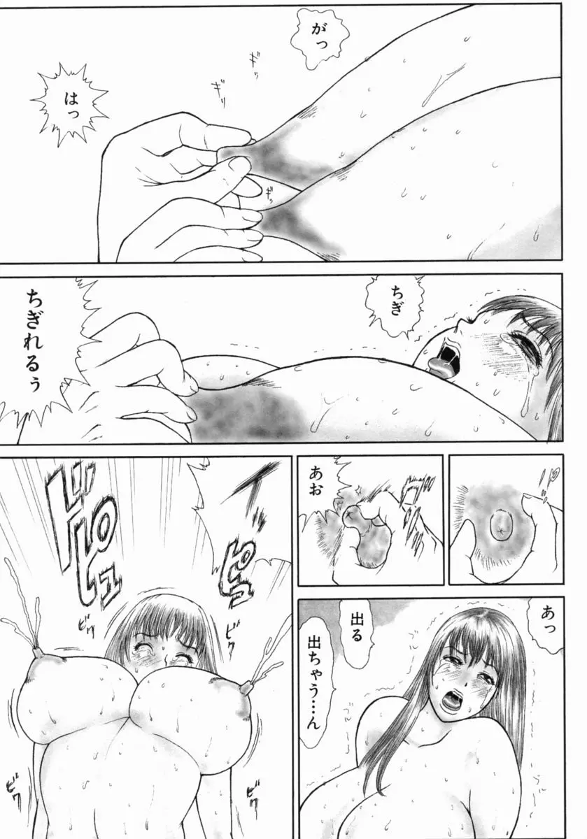 웹툰 이미지 62