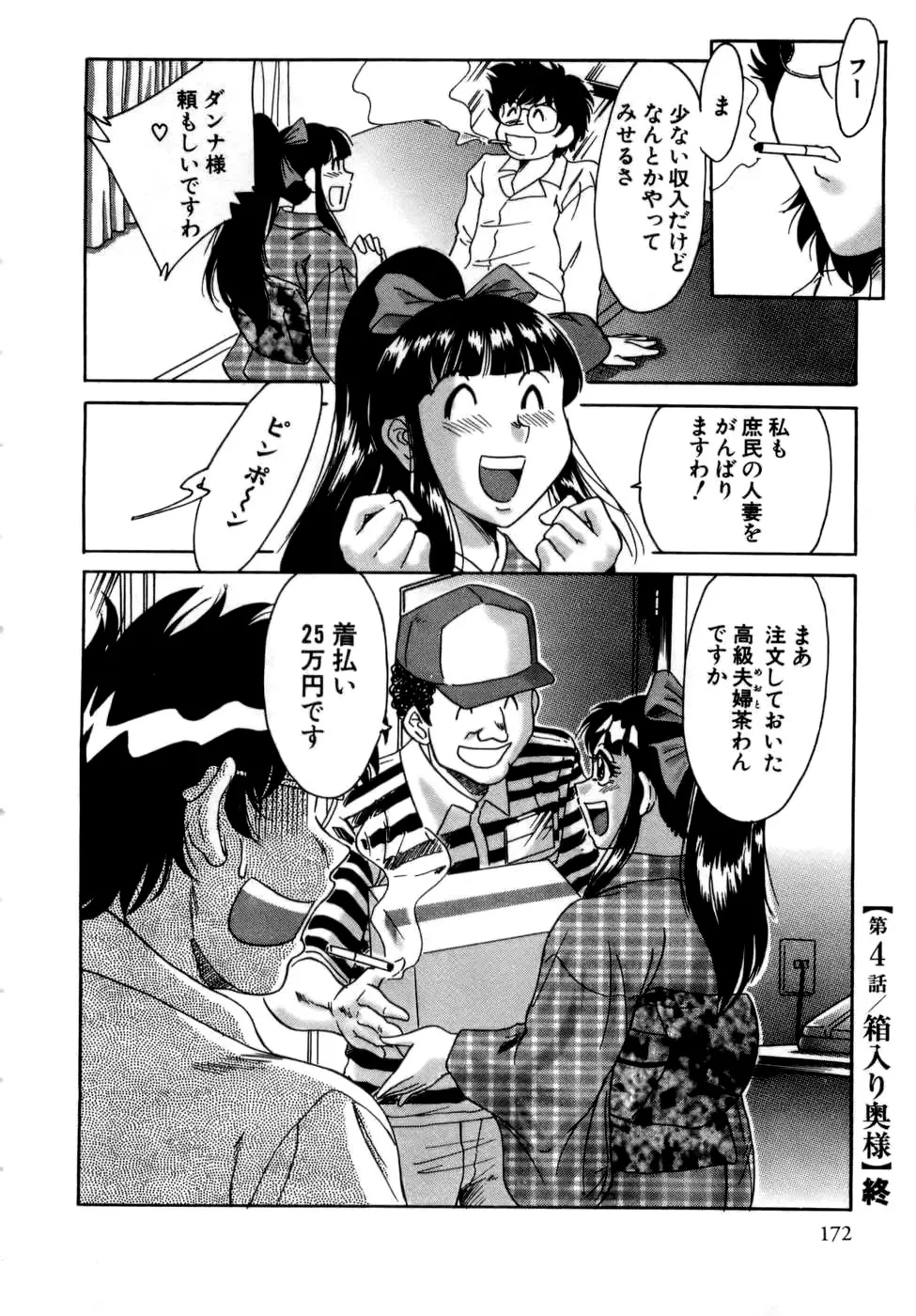 웹툰 이미지 172