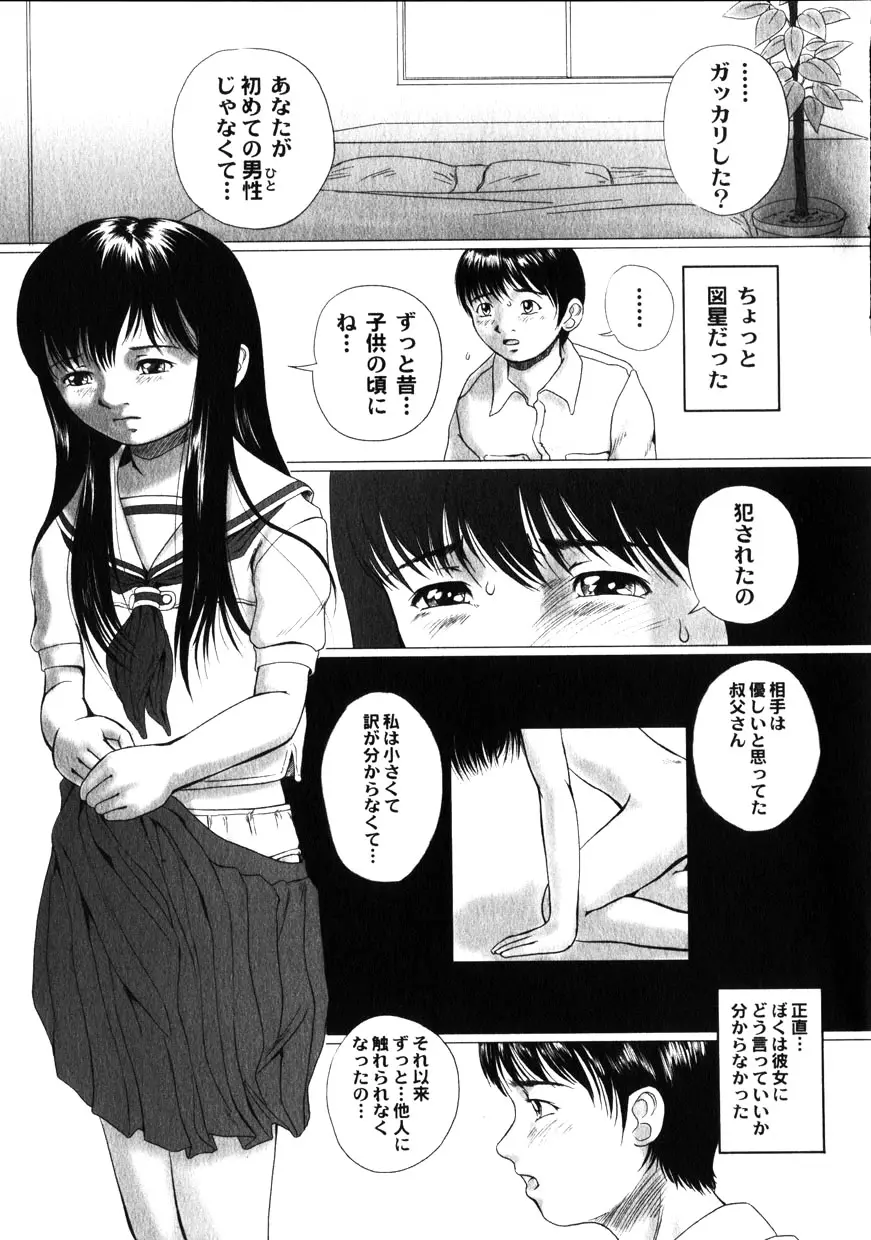 웹툰 이미지 19